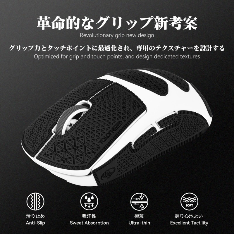 Black TALONGAMES Mouse Grip Ta - Logitech Mouse G Pro X Superlight review and price