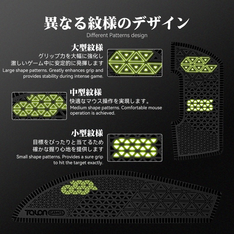 Black TALONGAMES Mouse Grip Ta - Logitech Mouse G Pro X Superlight review and price